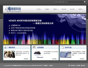 DTC品牌赋能与杭州企业数字化转型 专业网站建设与设计服务全解析