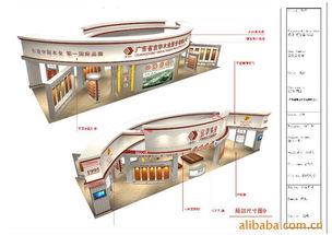 上海展览公司 卓越展台设计搭建服务与专业设计解决方案