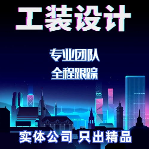 更专业更便捷 雷迪夫设计服务展现新型方式新活力