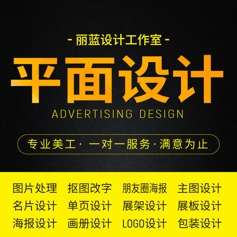 专业设计服务 淘宝、天猫、阿里巴巴店铺装修与宝贝详情页设计指南