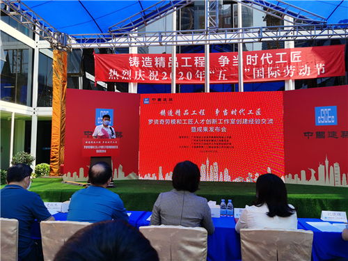 广东专业发布会活动策划 以匠心设计满足多元需求
