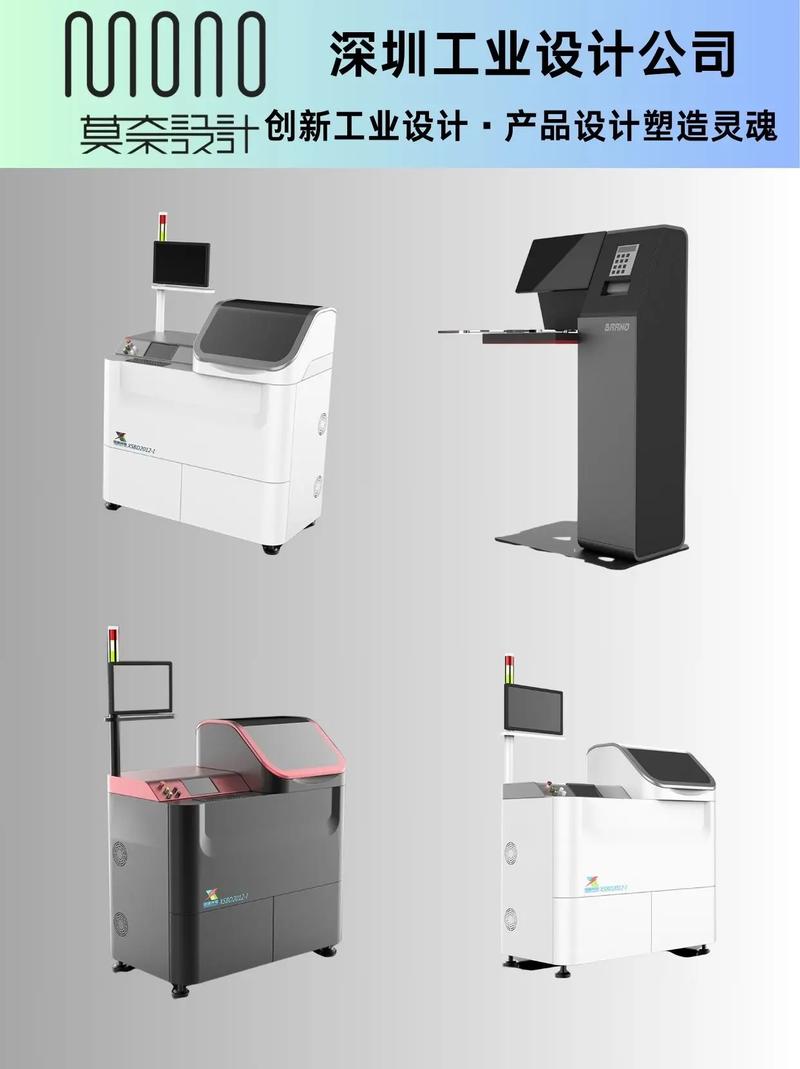 深圳工业设计公司哪家好呢?担心产品同质化严重,市场竞争乏力