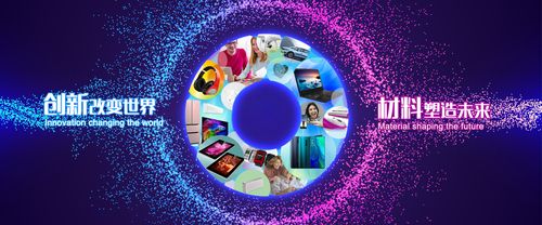 专业的工程塑料供应商与专业设计服务 驱动产品创新的双引擎
