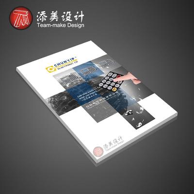 供应产品画册设计 宣传册设计 产品画册印刷 有专业形象策划服务图片_高清图_细节图